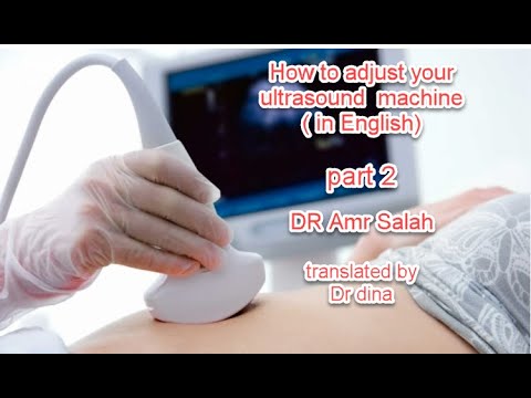 How to optimize your ultrasound and Doppler machine (knobology) part 2 ( English) , Dr/Amr Salah