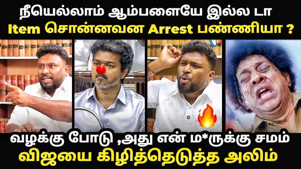 பொண்டாட்டிக்காக கேள்வி கேட்காதவன்லாம் ஆம்பளையே கி?