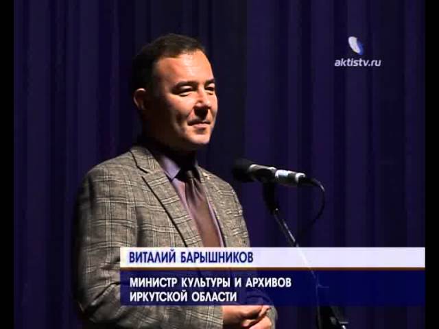 В Ангарске выступил скрипач Дмитрий Коган