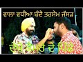 Tarsem Jassar Sardar Muhammad Behind The Sceen Funny Moment Making