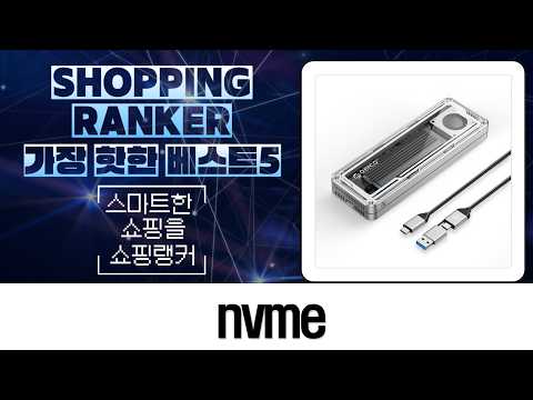 초고속 NVMe 외장 SSD 만들기! 마하링크 CP-1604  삼성 990 PRO