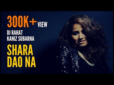 DJ Rahat x Meer Masum - Kaniz Subarna - Sara Dao Na (2024 Latest Bangla Popular Remix Song)