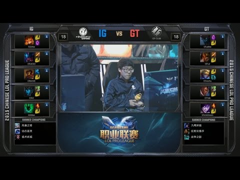 LPL IG vs GT Game 1 Highlights (LPL Spring 2015)