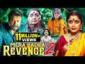 Mera Badla Revenge 2 New 2025 Released South Indian Movie In Hindi Horror Action Movie South
