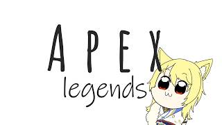 【Apex Legends】狐拉致ってえいぺっくす