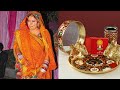 Happy Karwa Chauth Karwa Chauth Special Karwa Chauth Status