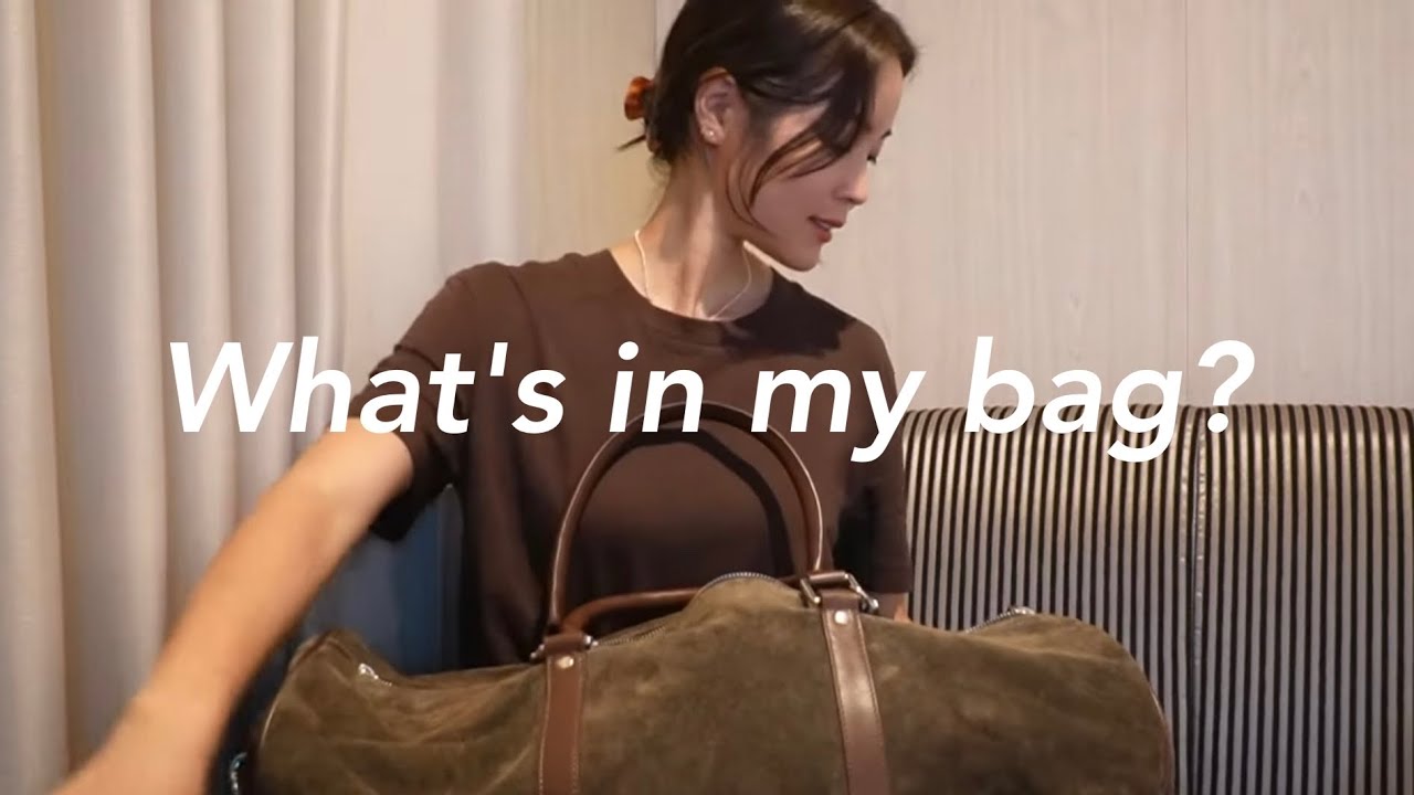 バッグの中身:１泊 What's in my bag?