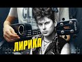 Сектор Газа - Лирика. Кавер на укулеле в стиле фингерстайл. ТАБЫ