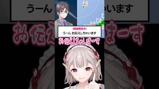 ノリがダルい天気予報が放送事故過ぎるwww #vtuber #にじさんじ #おしゃべりキング #shorts