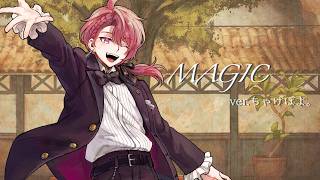 【歌ってみた】MAGIC / SEKAI NO OWARI covered ちゃげぽよ。