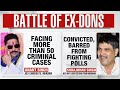 Bihar Assembly Elections Mokama Showdown Anand Singh Vs Surajbhan Singh S Wife Vena Devi