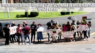 Բողոքի ակցիա.ֆիզիկայի գիտավանի բնակիչները փակել են քաղաքապետարանի հարակից փողոցը