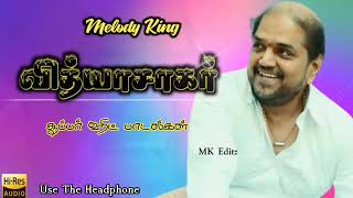 🎻வித்யாசாகர் இசையில் ஹிட் பாடல்கள் vidhyasagar super hit songs🎻 #vithyasagarhits #mkeditz