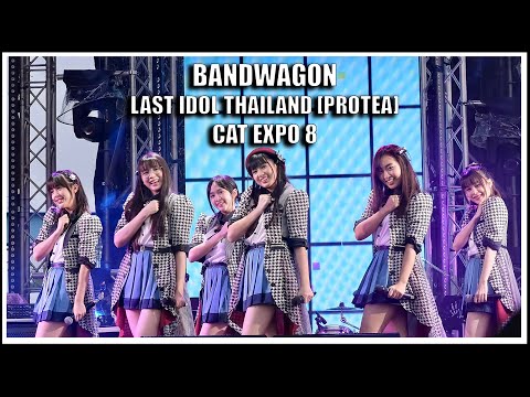LAST IDOL - BANDWAGON [PROTEA] @ CAT EXPO 8 - สวนสนุกวันเดอร์เวิลด์ [07.05.2022]