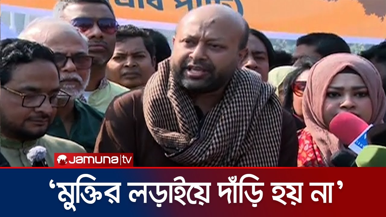 রাজনৈতিক দলগুলোর খাসলতে কোনো পরিবর্তন দেখতে পাচ্ছি না