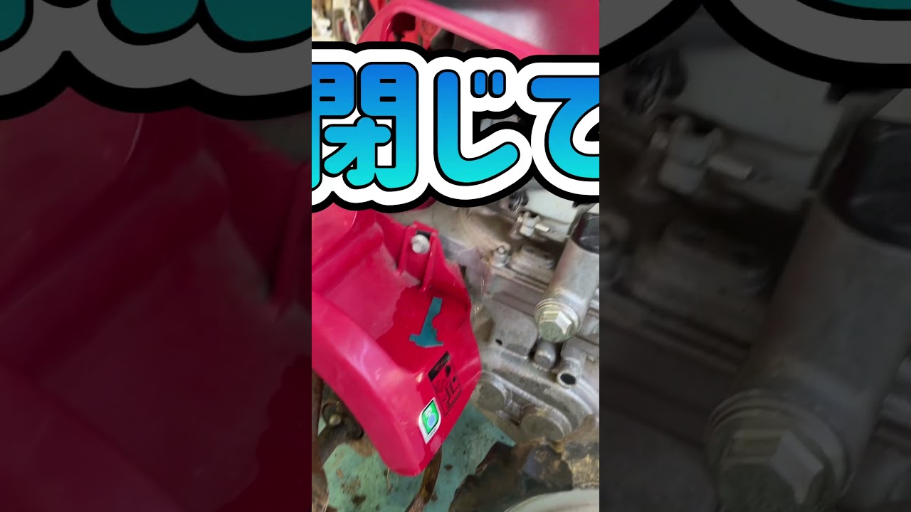 【今日の整備】トラブル発生