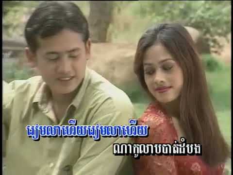 ភ្លេងសុទ្ធ Karaoke Music only Sing along Lea houy KoLab Battambang   លាហើយកុលាបបាត់ដំបង