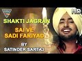 Sai Ve Sadi Fariyad Live Performance by Satinder Sartaj || Eagle Devotional