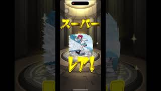 【モンスト】次の日のジークアクス