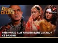 Dharti Ka Veer Yodha Prithviraj Chauhan Prithviraj Aur Nandini Bane Jatasur Ke Bandhi
