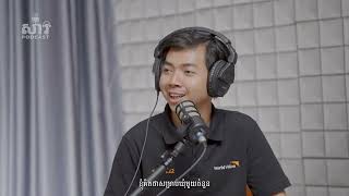 Insights on Social Accountability in Cambodia: A Conversation with Benjamin Burckhart