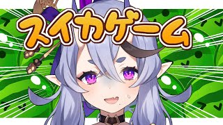 【 スイカゲーム 】わらわがゆく、3000点への道【 竜胆 尊┆にじさんじ 】
