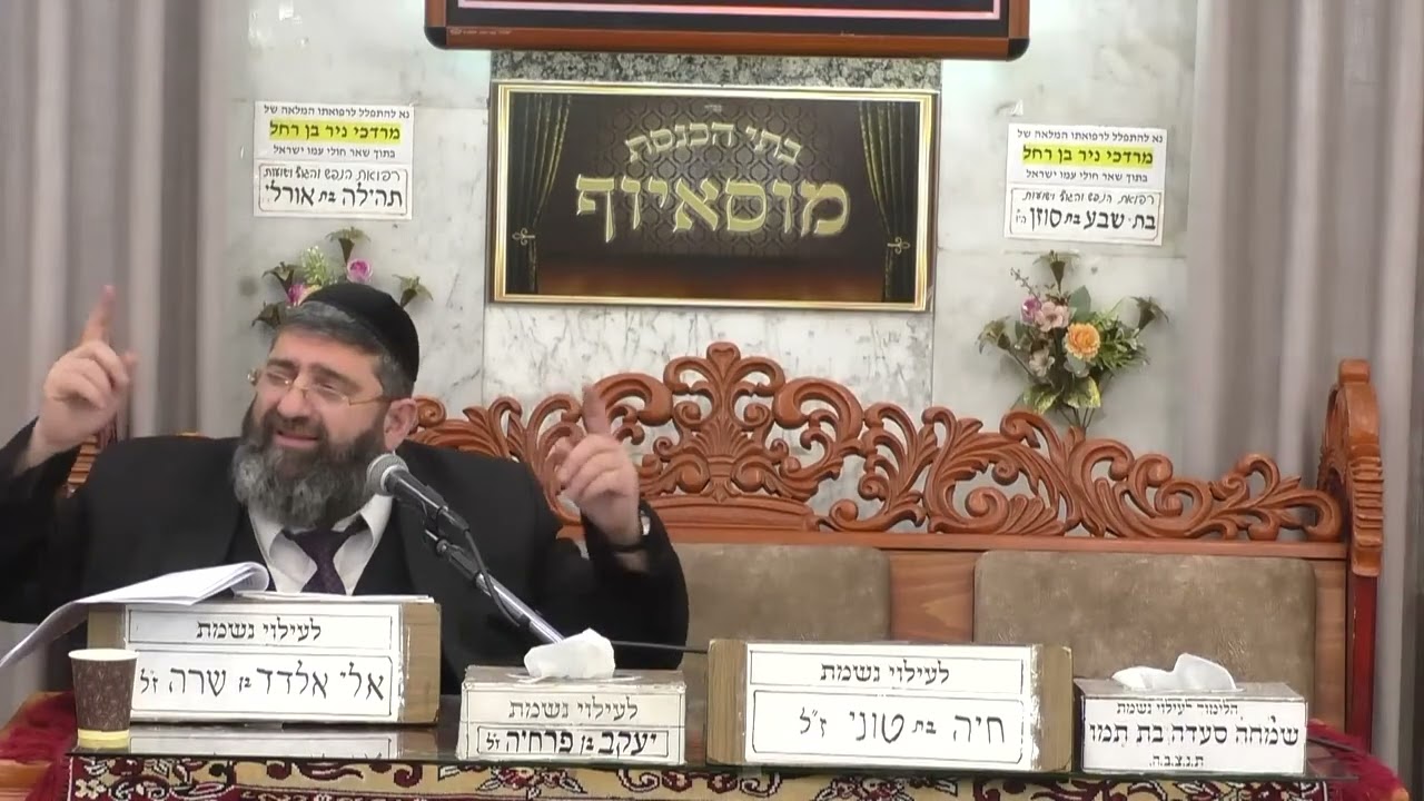 הרב אייל עמרמי  •  שמחת החג