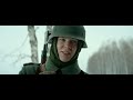 Nazi Hunter war film German troops fear a Soviet soldier m