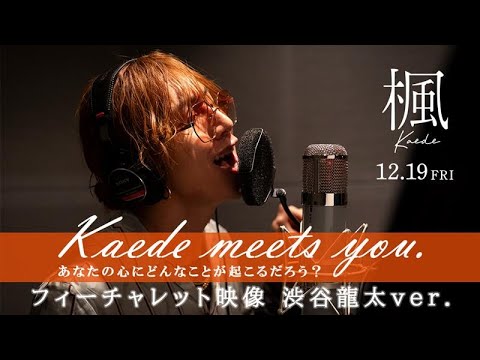 &TEAM「ぷっちょ」CMにカムバック、4つの味はどれでもウマいっちょ（9人のコメントあり） - 音楽ナタリー