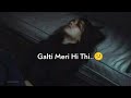 Galti meri hi thi 😔💔 • sad status • dukhi watsapp status • sad status girl • heart broken status