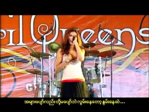 03 April Queen 3 - Myanmar Thingyan Songs