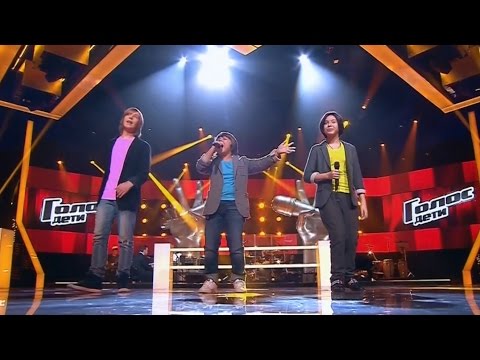 The Voice Kids RU 2014 Evgeny, Kristian and Ilya — «Эта музыка» Battles | Голос Дети. Поединки