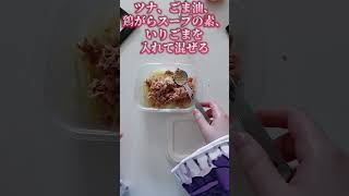 超簡単玉ねぎ料理×AIコスプレ動画