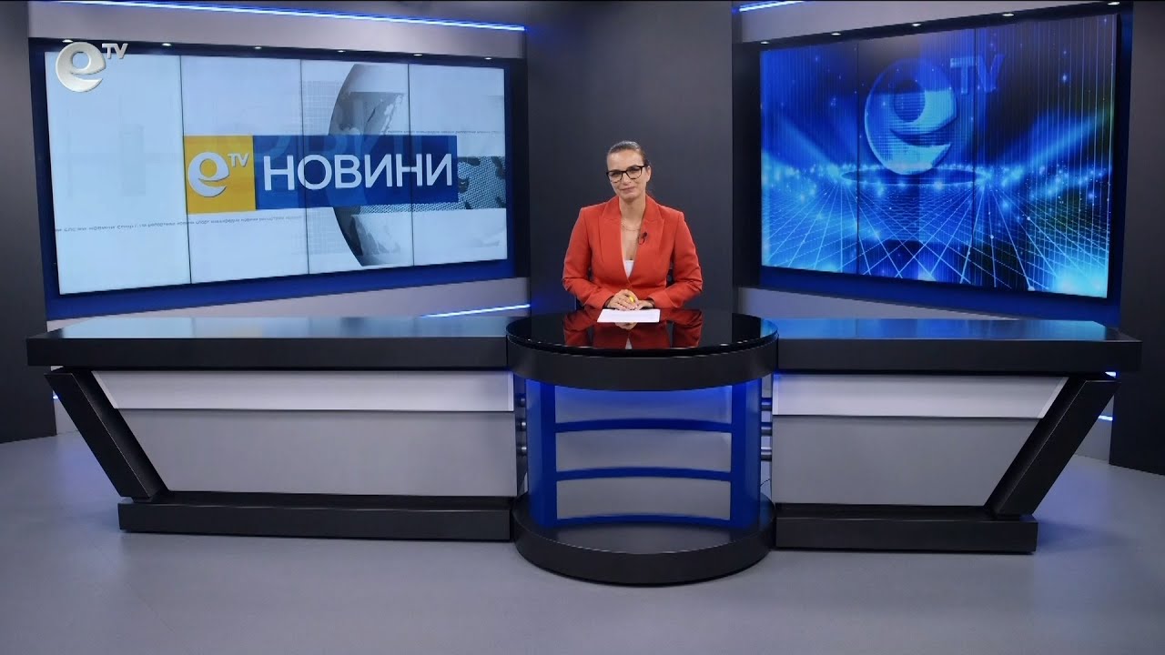 Новини 03 07 2024