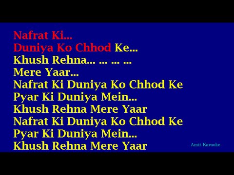 Nafrat Ki Duniya Ko Chhod Ke (Karaoke)