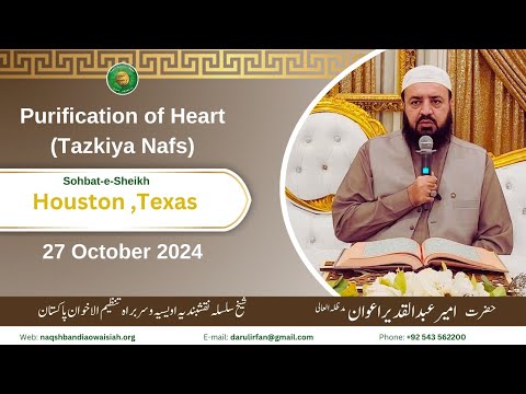 Watch Dil ka Khuloos YouTube Video