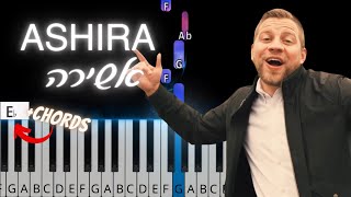 Ashira by Mordechai Shapiro Easy piano tutorial מרדכי שפירא - אשירה | פלייבק