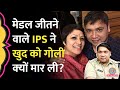 ips dig ने खुद को गोली मारी पत्नी से प्रेम या जिंदगी से निराशा shiladitya chetia की कहानी।