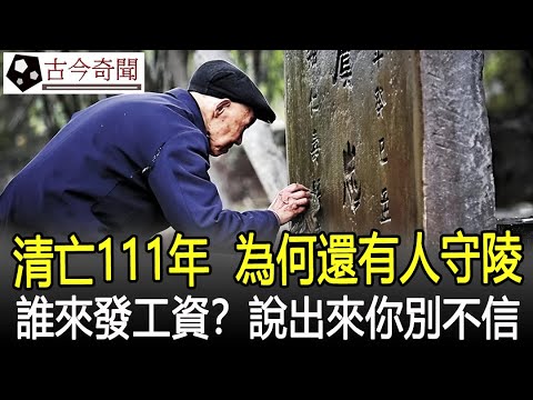 皇陵