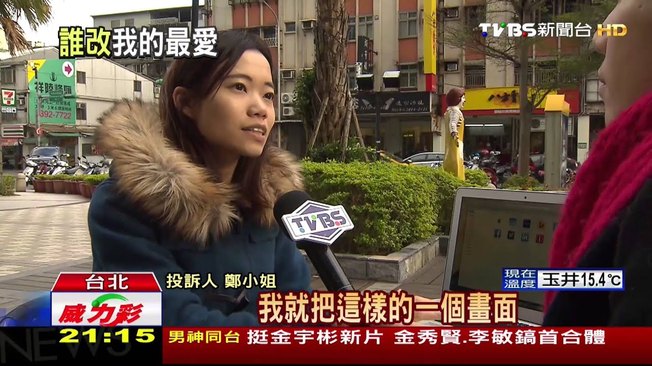 新筆電二手品？女買Apple　上網竟多50書籤