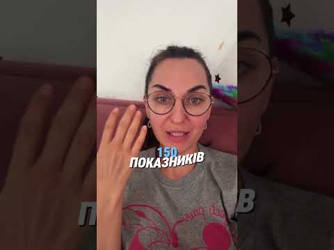 Відгук клієнта