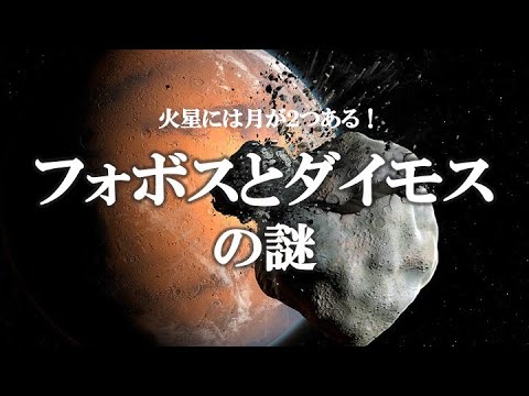 フォボス 2004 年 3 月 7 日、Opportunity 2.jpg より