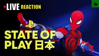 PlayStation State of Play Japan - Elden Ring Nightreign, Fatal Frame 2, Dragon Quest 7 Live Reaction