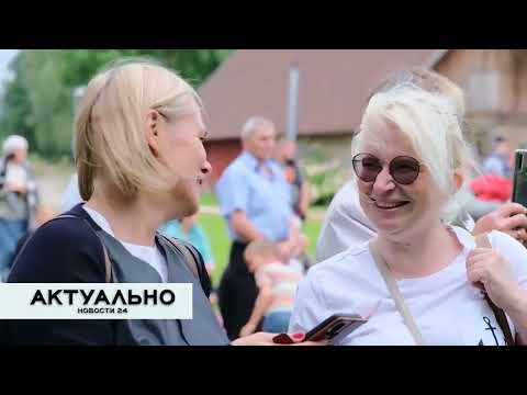 Актуально Псков / 29.08.2022