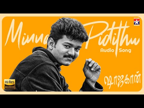 Minnalai Pidithu - Audio Song | Shahjahan | Vijay | Richa Pallod | Manisharma | Star Music Spot