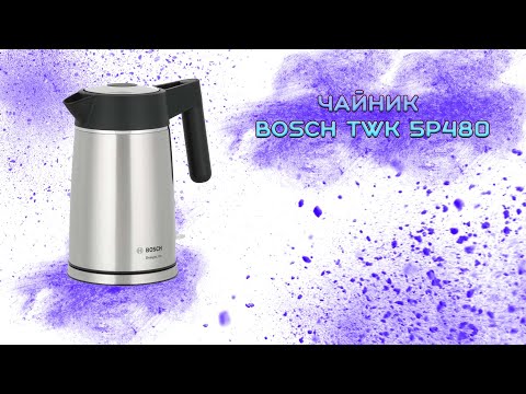 Bosch TWK5P480 Virdulys, DesignLine, Nerūdijančio plieno video