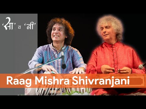 Pt Shivkumar Sharma & Ustad Zakir Hussain | Raag Mishra Shivranjani — वीडियो थंबनेल