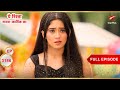 A Shock For Naira Full Ep 3186 Yeh Rishta Kya Kehlata Hai