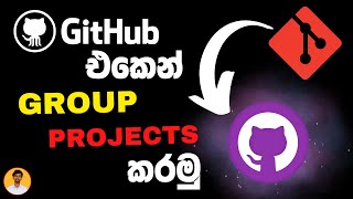 How to use GitHub Desktop for Group Projects Sinhala | 2023