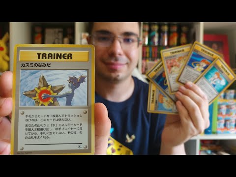 Misty Tears - La carta bannata + Collezione Misty Gym Heroes Completa